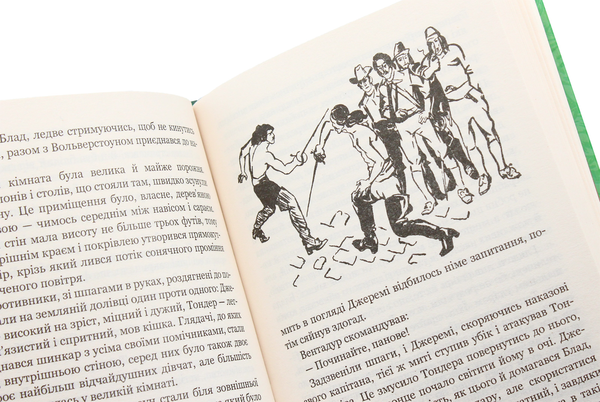 Бумажная книга «Хроніка капітана Блада», автор Рафаэль Сабатини - фото №1
