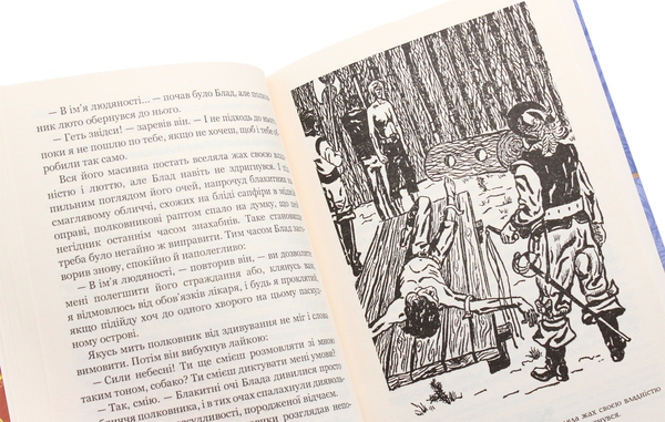 Бумажная книга «Пригоди капітана Блада (комплект із 3 книг)», автор Рафаэль Сабатини - фото №1