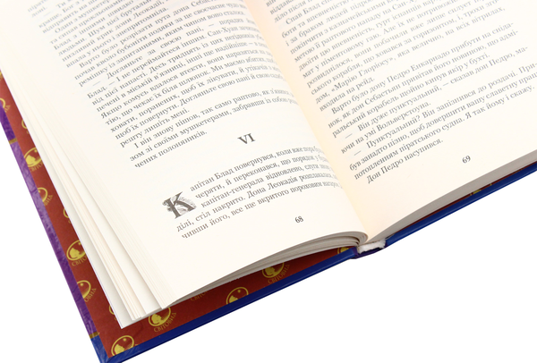 Бумажная книга «Пригоди капітана Блада (комплект із 3 книг)», автор Рафаэль Сабатини - фото №1