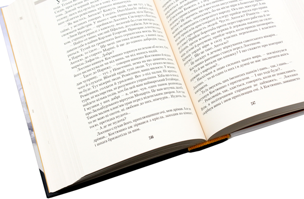 Бумажная книга «Юрій Косач (комплект із 4 книг)», автор Юрий Косач - фото №1