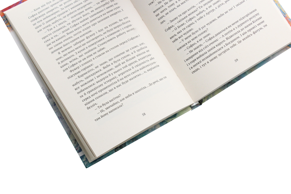 Бумажная книга «Dolce Vita», автор Мария Микицей - фото №1