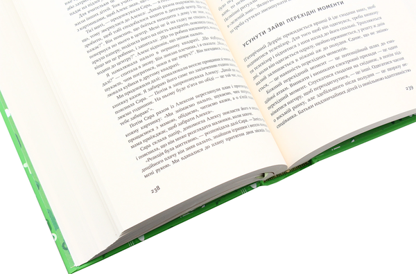 Паперова книга «Дитяча психологія (комплект із 3 книг)», авторів Джон Медіна, Джулі Літкотт-Гаймс, Мері Шіді Курсінка - фото №1