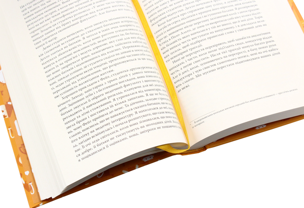 Паперова книга «Дитяча психологія (комплект із 3 книг)», авторів Джон Медіна, Джулі Літкотт-Гаймс, Мері Шіді Курсінка - фото №1