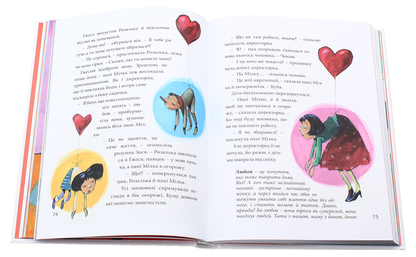 Бумажная книга «Ґжеґож Касдепке (комплект із 3 книг)», автор Гжегож Касдепке - фото №1