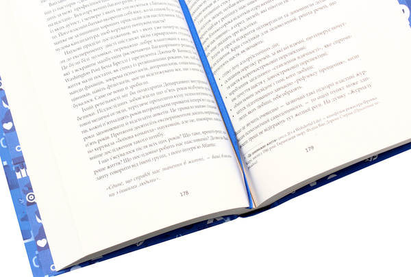 Паперова книга «Дитяча психологія (комплект із 3 книг)», авторів Джон Медіна, Джулі Літкотт-Гаймс, Мері Шіді Курсінка - фото №1