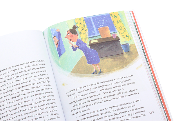 Бумажная книга «Ґжеґож Касдепке (комплект із 3 книг)», автор Гжегож Касдепке - фото №1