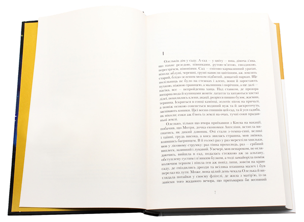 Бумажная книга «Юрій Косач (комплект із 4 книг)», автор Юрий Косач - фото №1