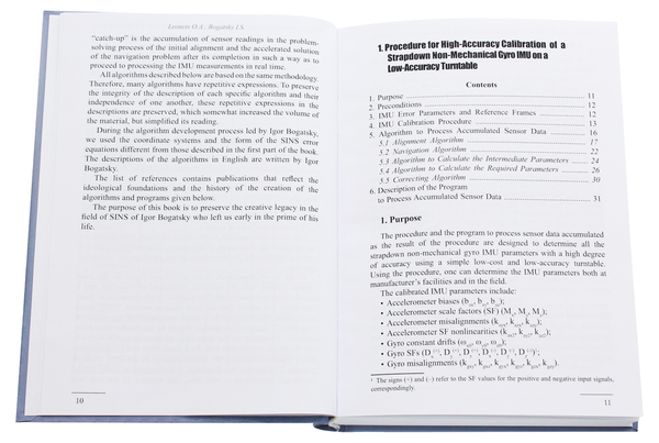 Паперова книга «System problems of strapdown inertial navigation systems. Part 2. Software of SINS», авторів Ігор Богацький, Олександр Леонець - фото №1