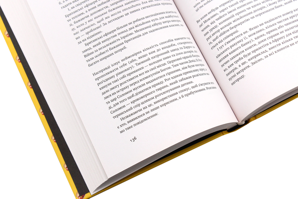 Паперова книга «Зворотній бік усього на світі (комплект із 3 книг)», авторів Стівен Д. Левітт, Стівен Дж. Дабнер - фото №1