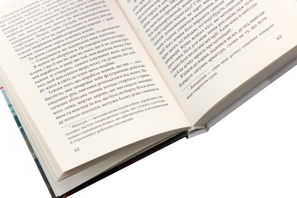 Бумажная книга «Межа тіні. Тайфун», автор Джозеф Конрад - фото №1