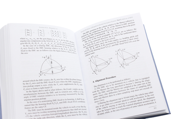 Паперова книга «System problems of strapdown inertial navigation systems. Part 2. Software of SINS», авторів Ігор Богацький, Олександр Леонець - фото №1