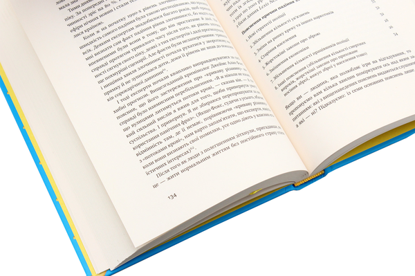 Паперова книга «Зворотній бік усього на світі (комплект із 3 книг)», авторів Стівен Д. Левітт, Стівен Дж. Дабнер - фото №1