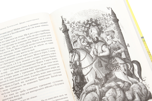 Бумажная книга «Джури (комплект із 4 книг)», автор Владимир Рутковский - фото №1