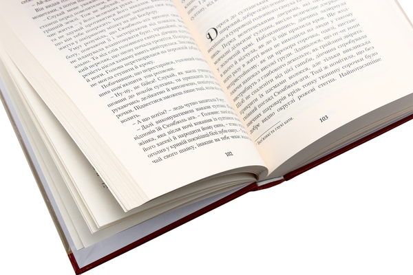 Паперова книга «Хатідже Турхан (комплект із 3 книг)», автор Олександра Шутко - фото №1