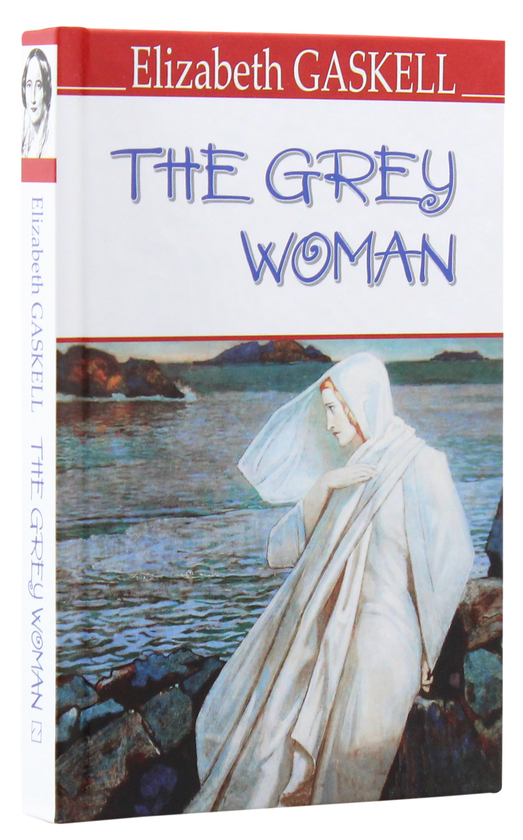 Бумажная книга «The Grey Woman and Other Stories», автор Элизабет Гаскелл - фото №1