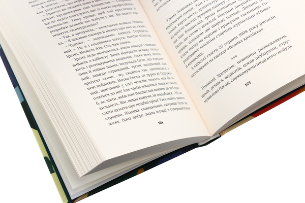 Бумажная книга «Комплект "Київський" (комплект із 2 книг)», автор Олесь Ильченко - фото №1