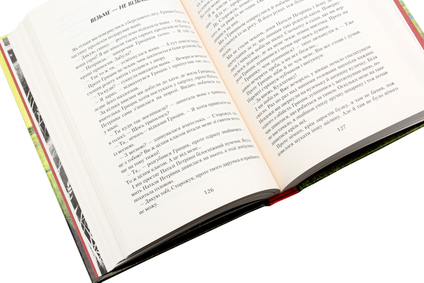 Бумажная книга «Джури (комплект із 4 книг)», автор Владимир Рутковский - фото №1