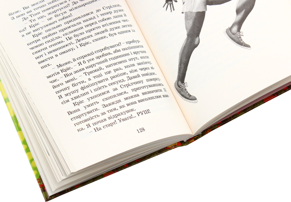 Бумажная книга «Ракета на чотирьох лапах (комплект із 3 книг)», автор Джереми Стронг - фото №1