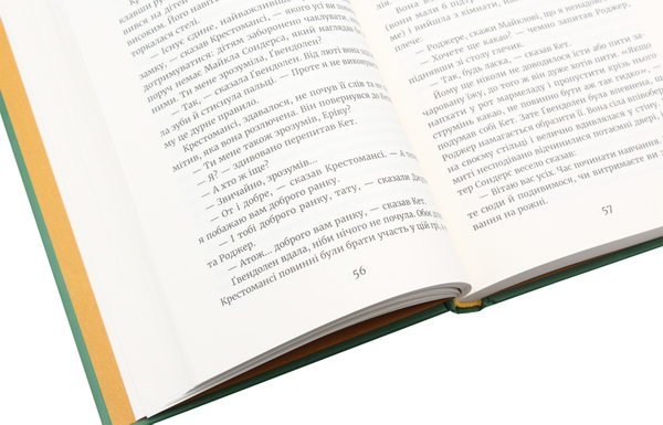 Паперова книга «Діана Вінн Джонс (комплект із 4 книг)», автор Діана Вінн Джонс - фото №1