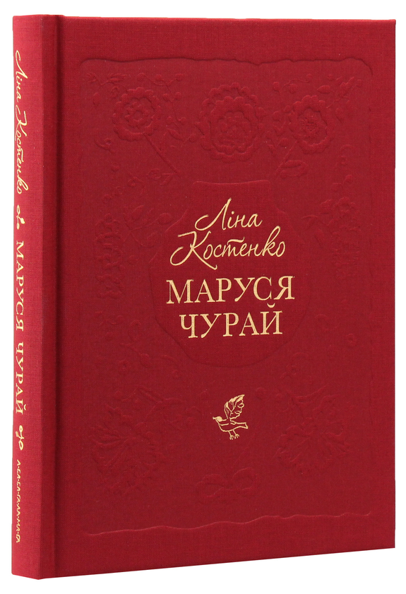 Бумажная книга «Ліна Костенко (комплект із 3 книг)», автор Лина Костенко - фото №1