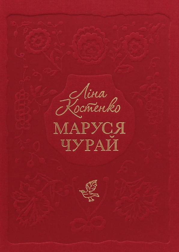 Бумажная книга «Ліна Костенко (Комплект із 4-х книг)», автор Лина Костенко - фото №1