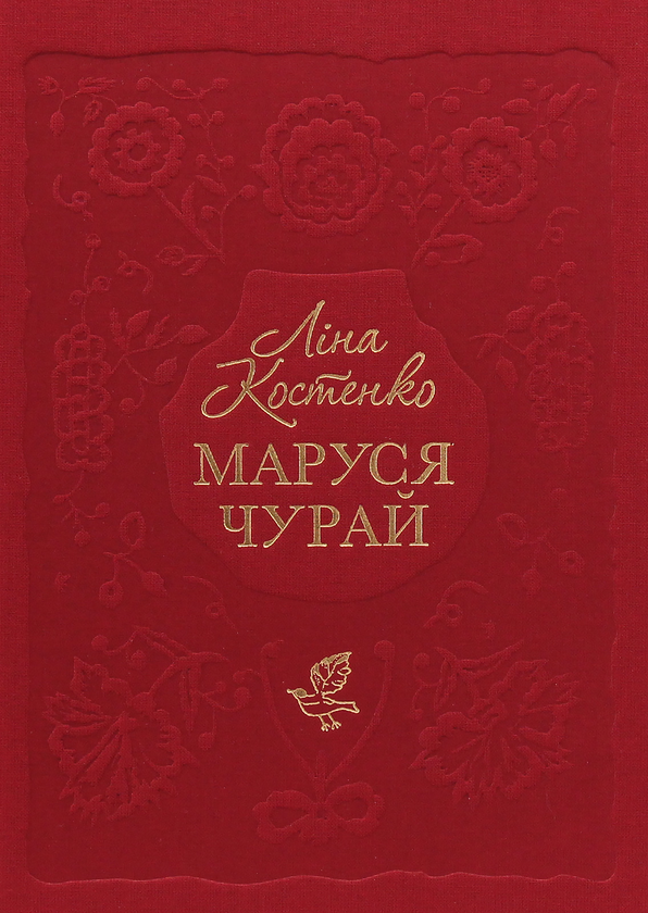 Бумажная книга «Ліна Костенко (комплект із 3 книг)», автор Лина Костенко - фото №1