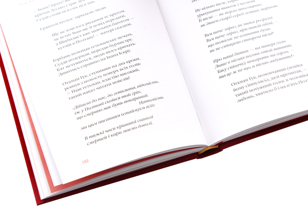 Бумажная книга «Ліна Костенко (комплект із 3 книг)», автор Лина Костенко - фото №1
