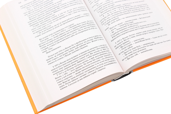 Бумажная книга «200 оповідань Рея Бредбері (комплект із 4 книг)», автор Рэй Брэдбери - фото №1