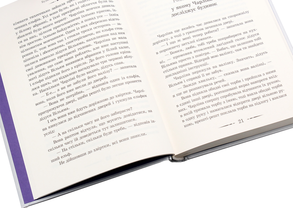 Паперова книга «Діана Вінн Джонс (комплект із 4 книг)», автор Діана Вінн Джонс - фото №1