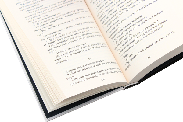 Паперова книга «Цвинтар для божевільних», автор Рей Бредбері - фото №1
