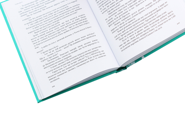 Бумажная книга «Сучасна класика (комплект із 3 книг)», авторов Ёко Тавада, Сйон, Фрида Исберг - фото №1