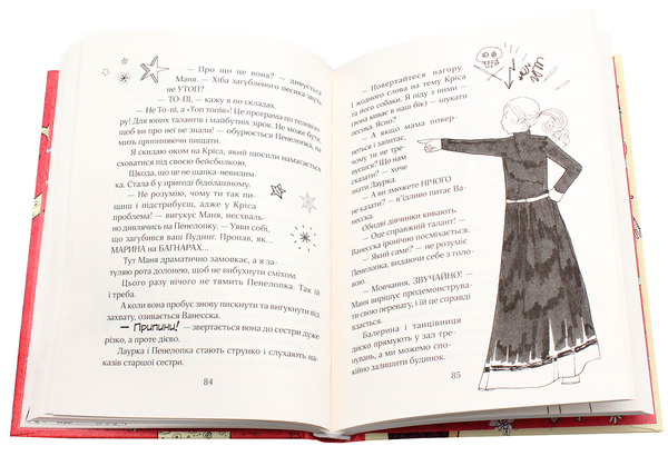 Бумажная книга «Зося з вулиці Котячої навесні. Книга 5», автор Агнешка Тишка - фото №1