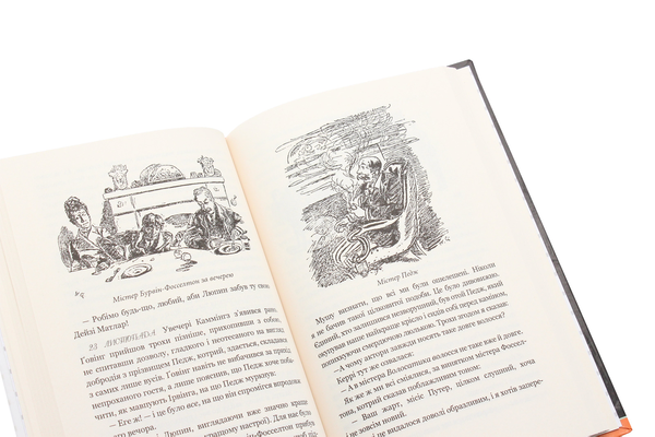 Бумажная книга «Щоденник Ніщоти», авторов Джордж Гроссмит, Уидон Гроссмит - фото №1