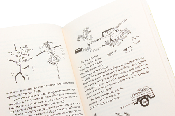 Бумажная книга «Зося з вулиці Котячої (комплект із 7 книг)», автор Агнешка Тишка - фото №1