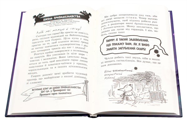 Бумажная книга «Малий Вовчик (комплект із 6 книг)», автор Иан Уайброу - фото №1