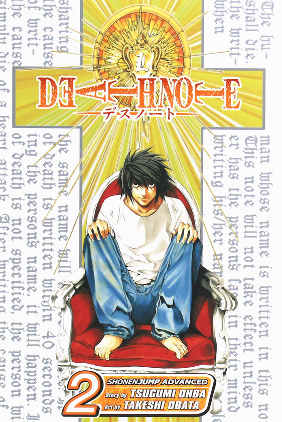 Паперова книга «Death Note. Volume 2», автор Цуґумі Ооба - фото №1