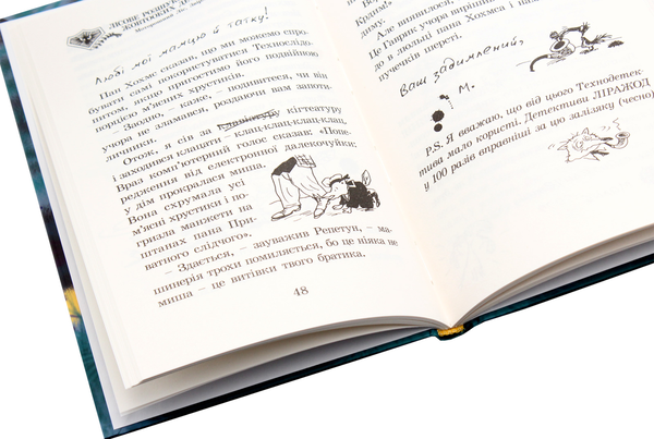 Бумажная книга «Малий Вовчик (комплект із 6 книг)», автор Иан Уайброу - фото №1