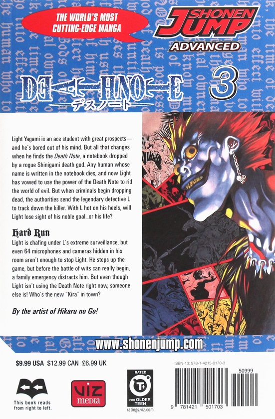 Паперова книга «Death Note (комплект із 13 книг)», автор Цуґумі Ооба - фото №1