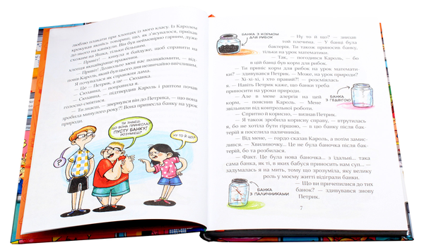 Бумажная книга «Сюзанка (комплект із 2 книг)», автор Дорота Сувальская - фото №1