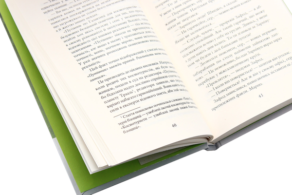 Паперова книга «Путівник по Галактиці (комплект із 3 книг)», автор Дуглас Адамс - фото №1