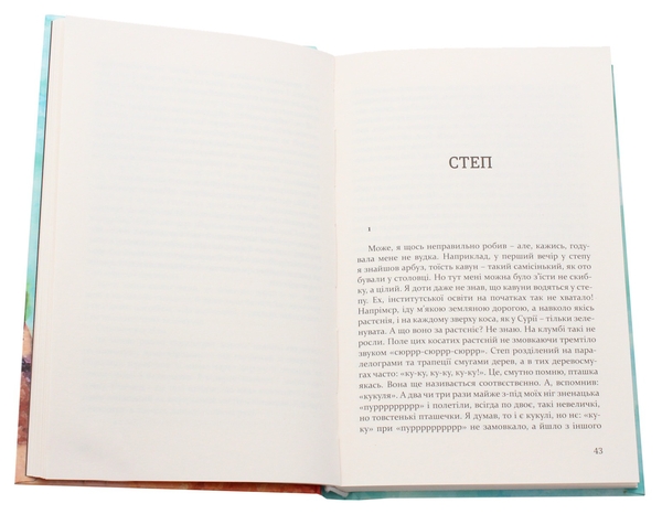 Бумажная книга «Артем Чапай (комплект із 4 книг)», автор Артем Чапай - фото №1