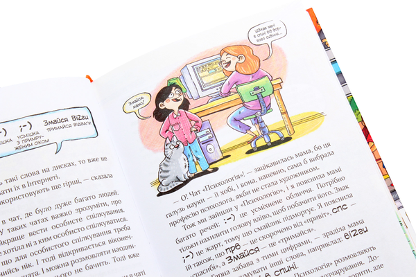 Бумажная книга «Сюзанка (комплект із 2 книг)», автор Дорота Сувальская - фото №1