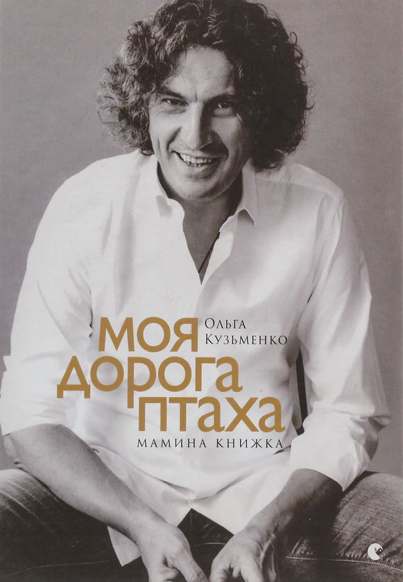 Бумажная книга «Скрябін (комплект із 2 книг)», автор Ольга Кузьменко - фото №1