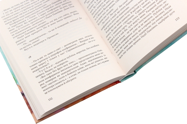 Бумажная книга «Артем Чапай (комплект із 4 книг)», автор Артем Чапай - фото №1