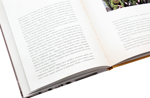 Бумажная книга «Скрябін (комплект із 2 книг)», автор Ольга Кузьменко - фото №1