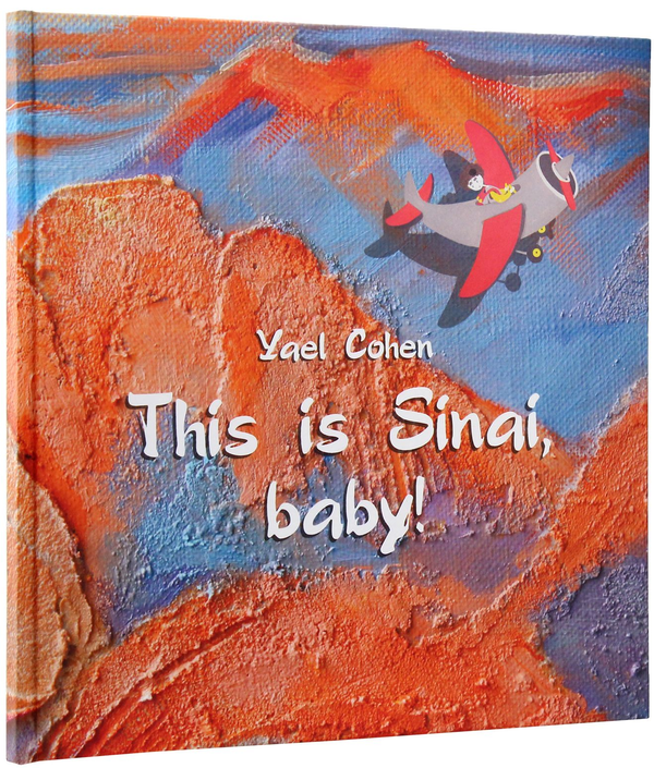 Паперова книга «This is Sinai, baby!», автор Яель Коен - фото №1