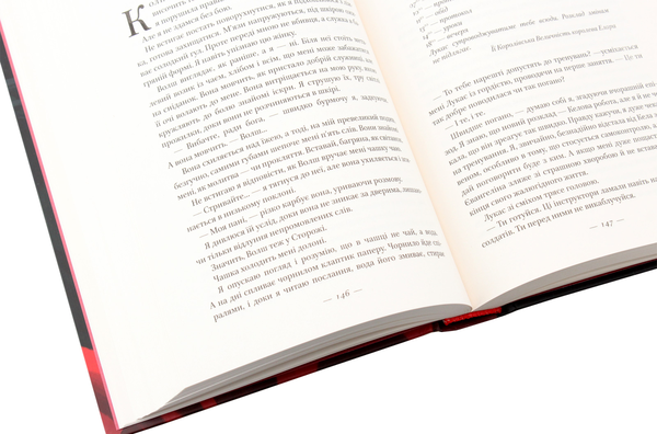 Бумажная книга «Багряна королева (комплект із 3 книг)», автор Виктория Авеярд - фото №1
