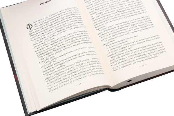 Бумажная книга «Багряна королева (комплект із 3 книг)», автор Виктория Авеярд - фото №1
