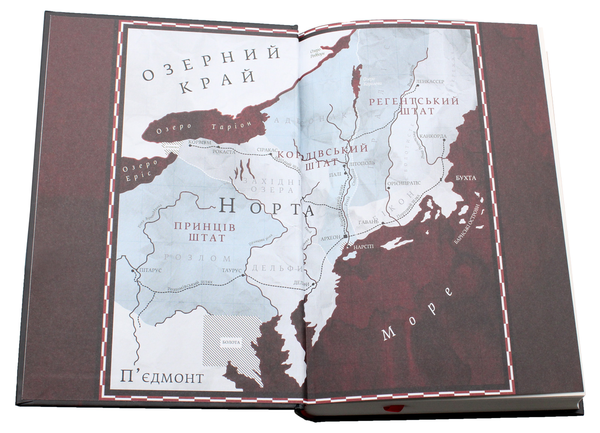 Бумажная книга «Багряна королева (комплект із 3 книг)», автор Виктория Авеярд - фото №1