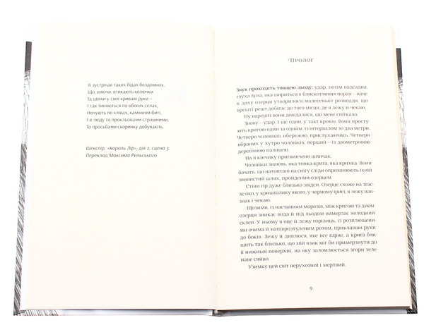 Паперова книга «Юркі Вайнонен (комплект із 2 книг)», автор Юркі Вайнонен - фото №1